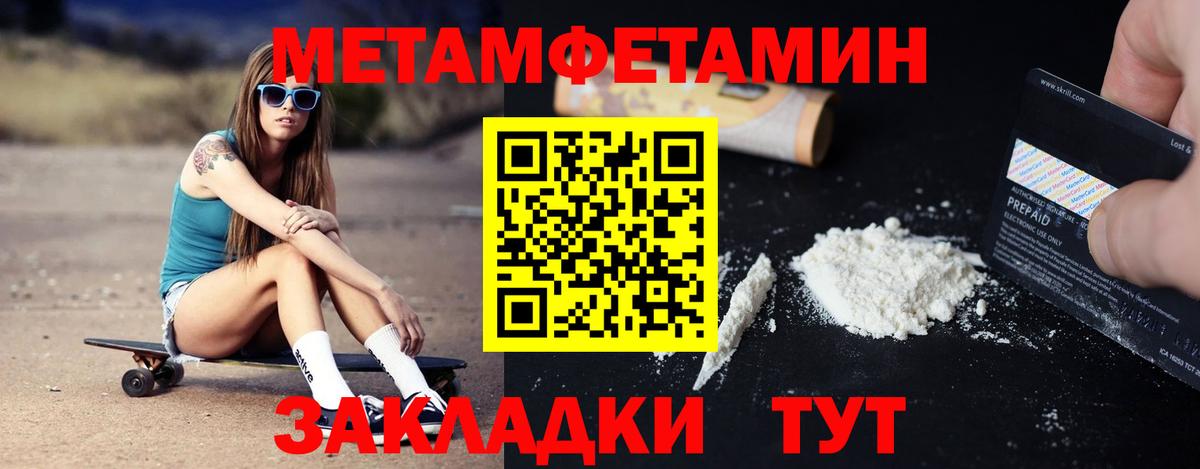 Рассказово  Амфетамин Розовый  АМФЕТАМИН  Вход с VPN 