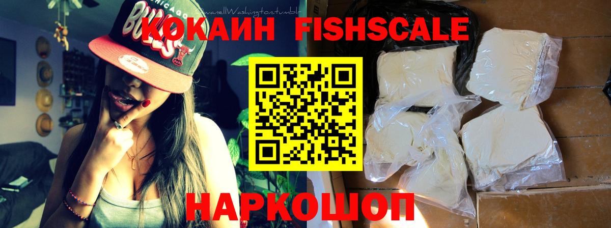 COCAIN VHQ Рассказово