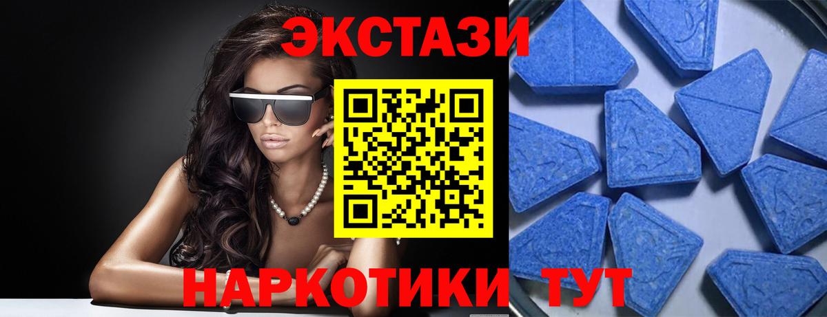 Экстази DUBAI  Вход с VPN  ЭКСТАЗИ  Рассказово 