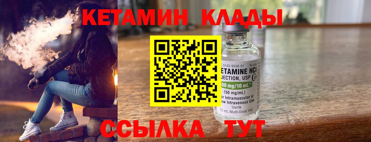 Рассказово  MEGA онион  Вход с VPN  КЕТАМИН ketamine  КЕТАМИН ketamine 