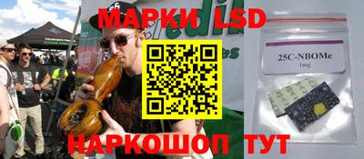 бошки Новодвинск