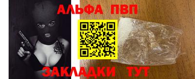 соль ск Новозыбков