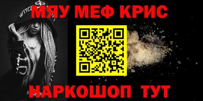 соль ск Новозыбков