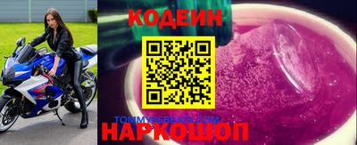 мефедрон Новокубанск
