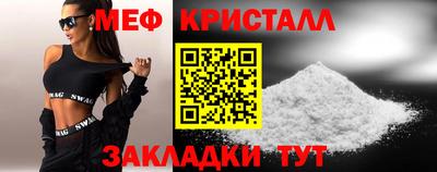 соль ск Новозыбков