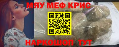 бошки Новодвинск