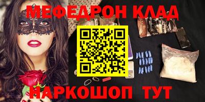 бошки Новодвинск