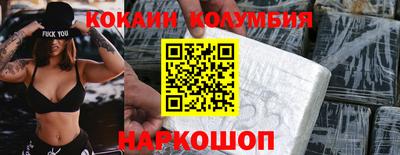 мефедрон Новокубанск