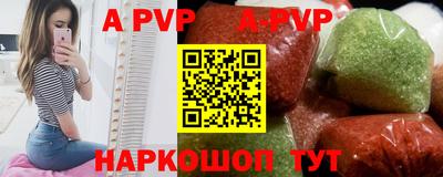 мефедрон Новокубанск
