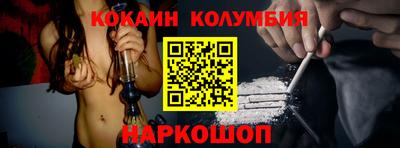 мефедрон Новокубанск