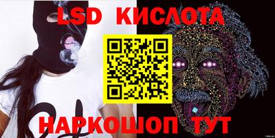 соль ск Новозыбков