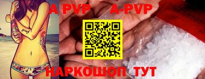 бошки Новодвинск
