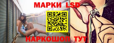 бошки Новодвинск