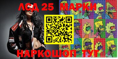 мефедрон Новокубанск