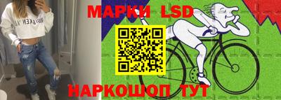 мефедрон Новокубанск