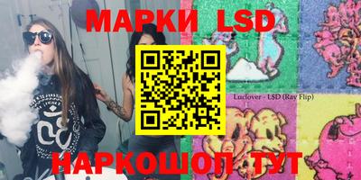 соль ск Новозыбков