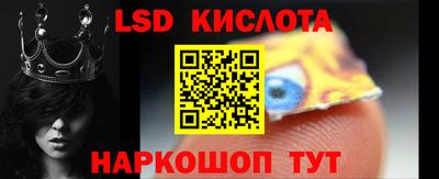 бошки Новодвинск