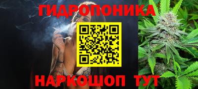 мефедрон Новокубанск