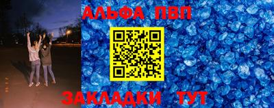 соль ск Новозыбков
