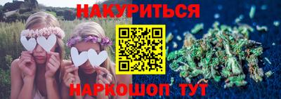 бошки Новодвинск