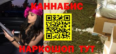 бошки Новодвинск