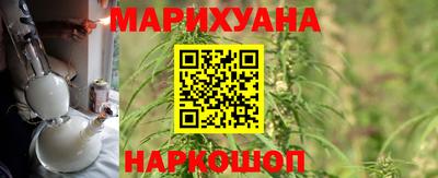 бошки Новодвинск