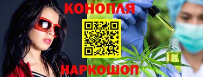 мефедрон Новокубанск