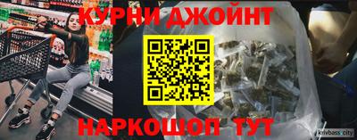 бошки Новодвинск
