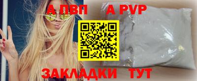 мефедрон Новокубанск