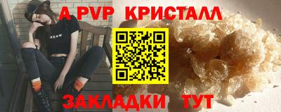 соль ск Новозыбков