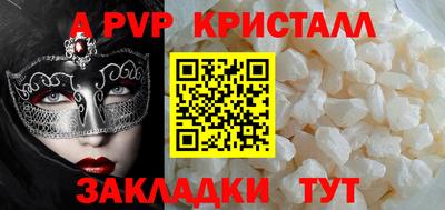 бошки Новодвинск