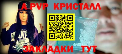 мет Обнинск