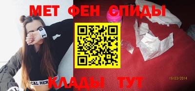 соль ск Новозыбков