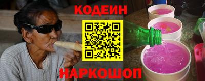 соль ск Новозыбков