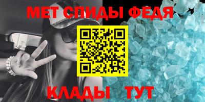 соль ск Новозыбков
