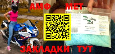бошки Новодвинск