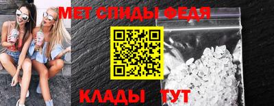 мефедрон Новокубанск