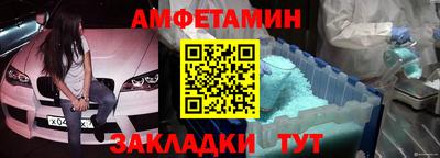 мефедрон Новокубанск