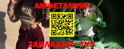 мефедрон Новокубанск