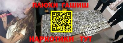 мефедрон Новокубанск