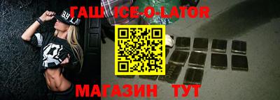 соль ск Новозыбков