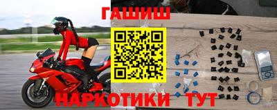 бошки Новодвинск
