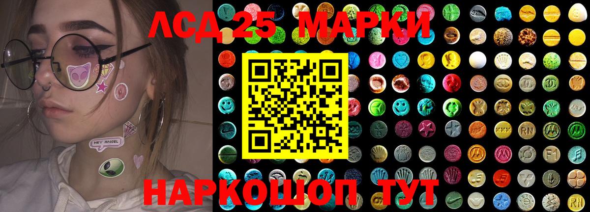 Рассказово  Лсд 25 экстази ecstasy  LSD-25 экстази ecstasy  Вход с VPN 