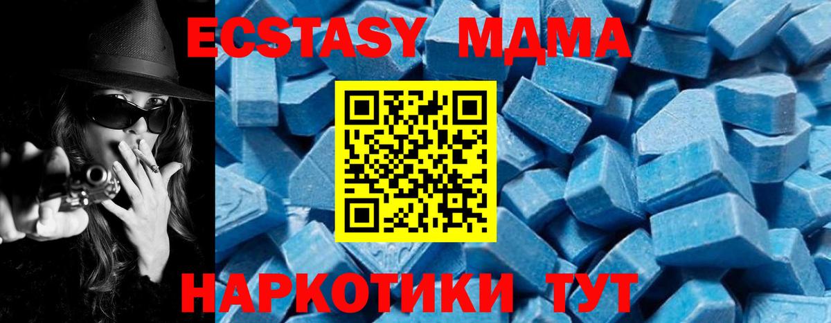 MDMA  Вход с VPN  МДМА кристаллы  Рассказово  MDMA кристаллы 