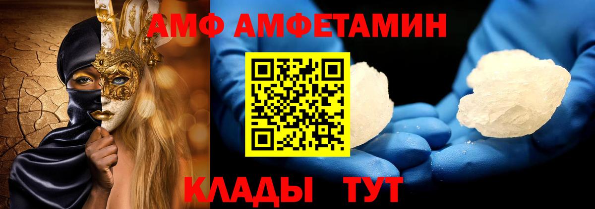 МЕТАМФЕТАМИН пудра  МЕТАМФЕТАМИН пудра  Вход с VPN  Первитин  Рассказово 