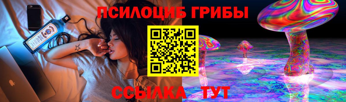 Гашиш  МАРИХУАНА  Мефедрон   Рассказово  Alpha PVP СК   Вход с VPN  Cocaine 