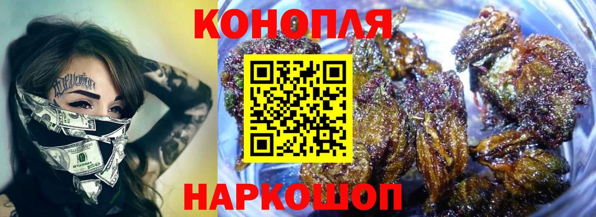 Бошки марихуана индика  Вход с VPN  Канабис гибрид  Бошки марихуана THC 21%  Рассказово 