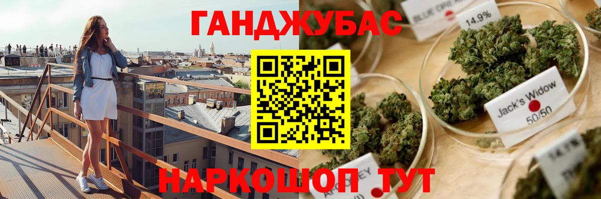 Канабис VHQ Рассказово